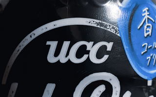 UCC’s Charcoal Roasted Coffee – The perfect blend of heritage, exceptional flavor, and a unique roasting technique