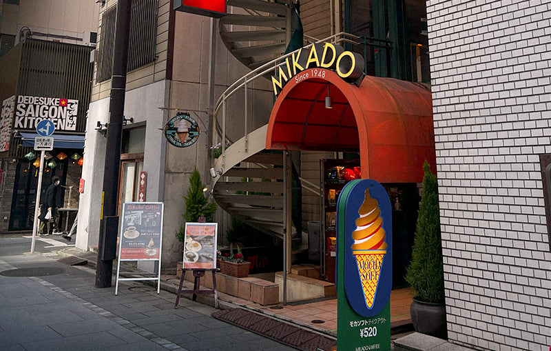 Mikado Coffee: A Timeless Coffee With a Tradition in Japan - Cafe Spotlight