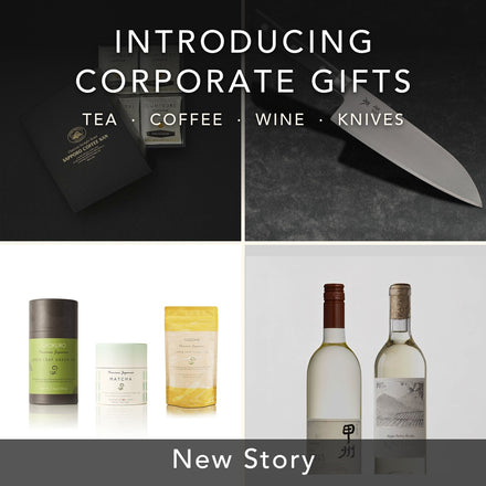 Introducing Corporate Gifts: Japanese tea, coffee, wine and knives in one order